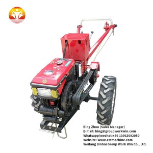 Utility small tractor