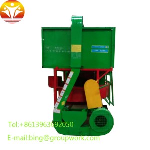 New design Peanut combine harvester with leaves colleting Tank